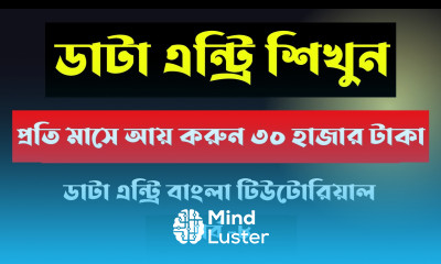 Data Entry Linkedin Research Job Data Entry Course For Beginners