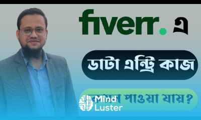Fiverr Bangla Tutorial 2023 Data Entry Job in Fiverr 2023