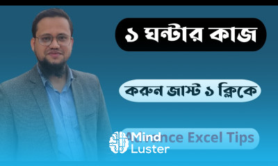 How to use find and replace function Advance Excel Bangla Tutorial 2023
