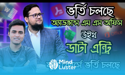ভর্তি চলছে ডাটা এন্ট্রি অ্যান্ড লিড জেনারেশন কোর্সে FSD Freelance Help
