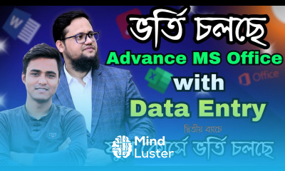 ভর্তি চলছে এডভান্স ডাটা এন্ট্রি উইথ লিড জেনারেশন কোর্সের ২য় ব্যাচে