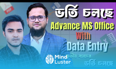 ভর্তি চলছে এডভান্স ডাটা এন্ট্রি উইথ লিড জেনারেশন কোর্সের ৩য় ব্যাচে