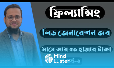 How to Find Targeted Email List Lead Generation Bangla Tutorial 2023 Part 2