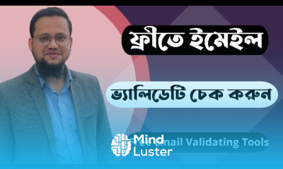 free email verification tool 2023 Free Email Validator