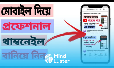 how to make thumbnail with mobile