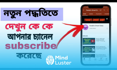 how to see my youtube subscribers 2021
