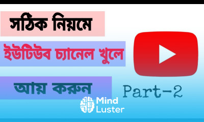 how to create a youtube channel 2021 bangla