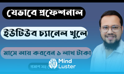 How to create youtube channel bangla 2022 Youtube Channel Create Bangla
