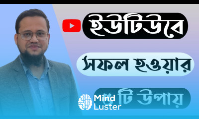 How to Success in Youtube Channel