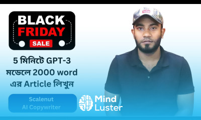 Scalenut AI Copywriter দিয়ে 5 মিনিটে GPT 3 মডেলে 2000 word এর Article লিখুন