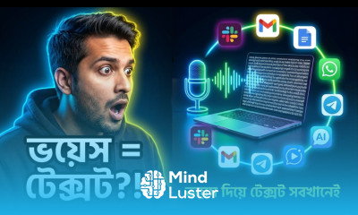 টাইপ করা বাদ শুধু কথা বলুন – সব অ্যাপে অটো টেক্সট VoiceDash দিয়ে ১০ গুণ দ্রুত কাজ