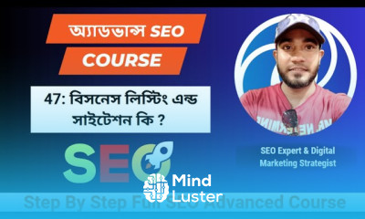 বিসনেস লিস্টিং এন্ড সাইটেশন কি কিভাবে করবেন লোকাল SEO জন্য