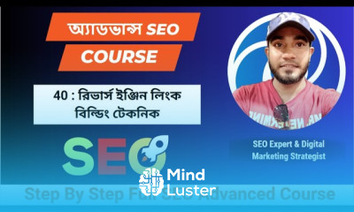 রিভার্স ইঞ্জিন লিংক বিল্ডিং টেকনিক । Reverse Engineer Link Building Strategies