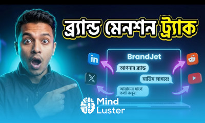 ব্র্যান্ড মেনশন কাস্টমার আপনাকে নিজেই খুঁজবে  700M Leads এবং অটোমেটিক সেলস  BrandJet Review