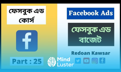 ফেসবুক এড বাজেট Facebook ad budget Budget and Schedule For Facebook Ads