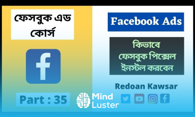 কিভাবে ফেসবুক পিক্সেল ইনস্টল করবেন How to install Facebook Pixel