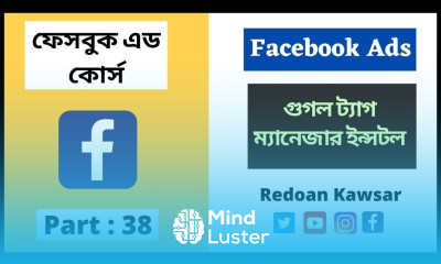 গুগল ট্যাগ ম্যানেজার ইন্সটল How to Install Google Tag Manager Through WordPress Plugin