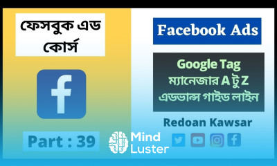 গুগল Tag ম্যানেজার A টু Z এডভান্স গাইড লাইন Google tag manager Advanced Guideline