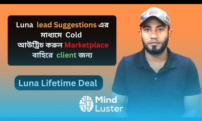 Luna lead Suggestions এর মাধ্যমে Cold আউট্রিচ করুন Marketplace বাহিরে Client জন্য