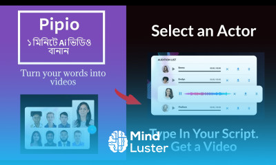 Pipio Review ১ মিনিটে শর্ট ভিডিও এন্ড প্রোডাক্ট রিভিউ ভিডিও Create Stunning Videos In Minutes