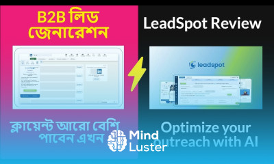 LeadSpot Review B2B লিড জেনারেশন । ক্লায়েন্ট আরো বেশি পাবেন এখন