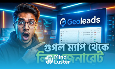 Geoleads Lifetime Deal গুগল ম্যাপ স্ক্রাপিং । গুগল ম্যাপ থেকে লিড জেনারেট Find Local Business