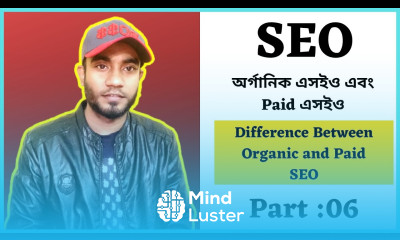 What s the Difference Between Organic and Paid SEO অর্গানিক এসইও এবং Paid এসইও রেজাল্ট