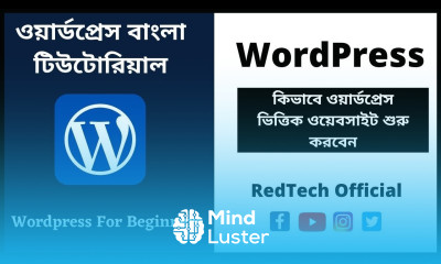 2 Basic Idea About How to Start a WordPress Blog WordPress Tutorial for Beginners