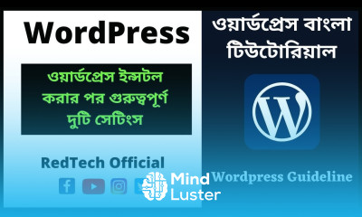 6 2 Essential Settings After Installing WordPress WordPress Bangla Tutorial