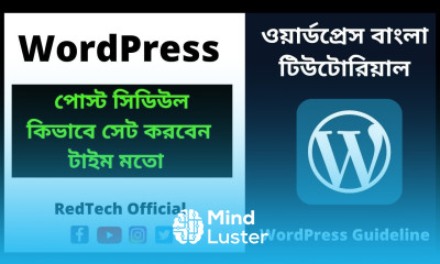 পোস্ট সিডিউল কিভাবে সেট করবেন How To Schedule WordPress Post Publishing Step by Step Guide 28