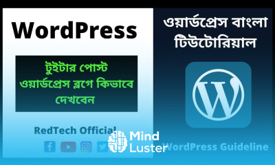 How to Display Recent Tweets in WordPress with Twitter Widgets Learn WordPress Bangla 32
