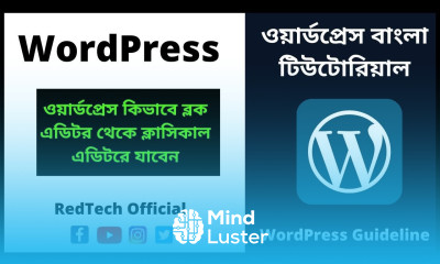 How to Disable Gutenberg and Keep the Classic Editor Change WordPress Editor WordPress Bangla 35