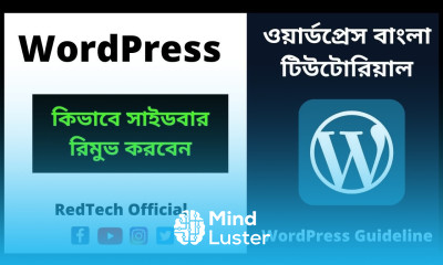 How to Remove the Sidebar on WordPress Hide or Remove Sidebar From Any Page WordPress Tutorial