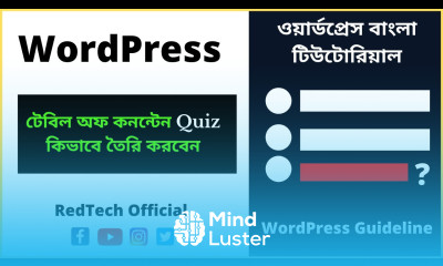 How to Add Quiz For WordPress Contact Form Page WordPress Tutorial for Beginners