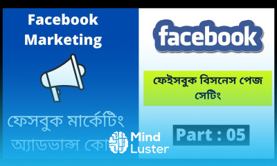 Facebook Business Page Setting । ফেইসবুক বিসনেস পেজ সেটিং ফেসবুক মার্কেটিং বাংলা