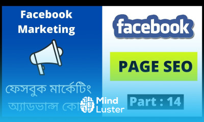 Facebook Page SEO ফেসবুক পেজ SEO কিভাবে করবেন