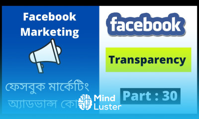 Facebook Page Transparency । ৯৯ ভাগ লোক এই সেটিং সম্পর্কে জানেনা