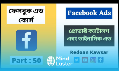প্রোডাক্ট ক্যাটালগ এবং ডাইনামিক এড Product Catalogue For Run Dynamic Ads