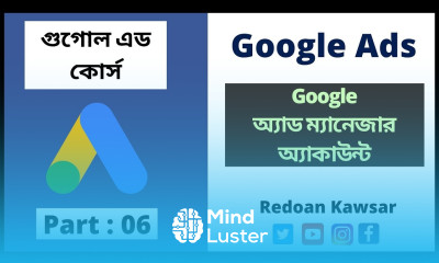 কিভাবে গুগল অ্যাড ম্যানেজার অ্যাকাউন্ট তৈরি করবেন । How to Create a Google Ads Manager Account