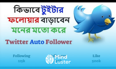 Twitter Marketing Bangla Tutorial Twitter followers How to get followers on twitter
