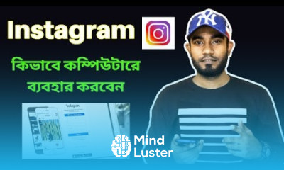 How to USE Instagram from PC Desktop or Laptop   Upload Photos to Instagram From a PC