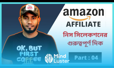 Amazon Affiliate Marketing Niche selection Important Part Amazon Niche selection rules