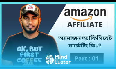 What is Amazon Affiliate Marketing। Amazon Affiliate Marketing Earn Money Online
