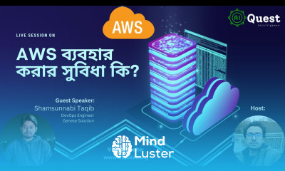 What are the Benefits of using AWS ক্লাউড কম্পিউটিং