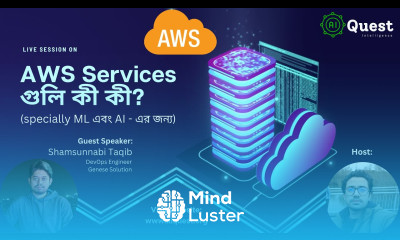 What Services does Amazon AWS Provide ক্লাউড কম্পিউটিং