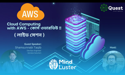 Cloud Computing with Amazon AWS AWS Live Course Overview ক্লাউড কম্পিউটিং