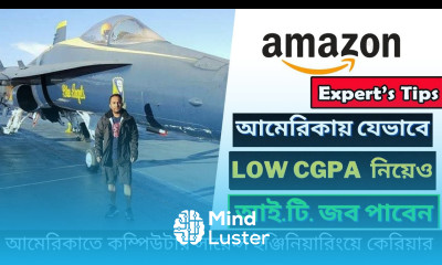 আমেরিকায় Programming জব Low CGPA নিয়েও আমেরিকায় IT Jobs যেভাবে পাবেন Amazon AWS Engineer Tips