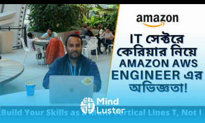 Build Your Soft Skills as a Multi Vertical Lines T not I Amazon AWS ইঞ্জিনিয়ার এর অভিজ্ঞতা