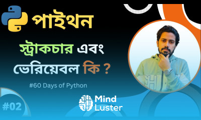 Day 2 60 Days of Python ভেরিয়েবল কি Variable Input Output Function Python Bangla Tutorial