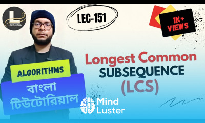  Longest Common Subsequence Dynamic Programming Part 5 বাংলা টিউটোরিয়াল Lecturelia 